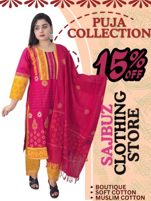 Premium Ready Three Piss